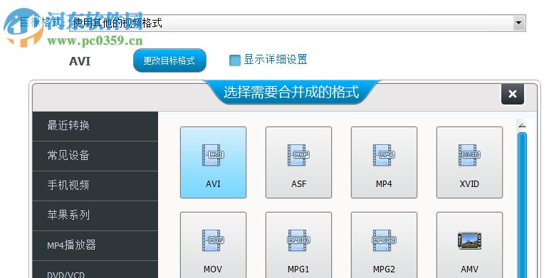 利用视频编辑专家软件给视频添加配音配乐的方法