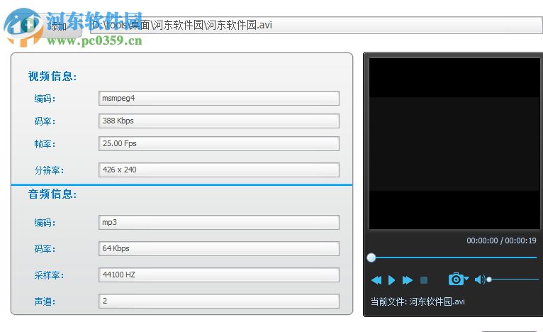 利用视频编辑专家软件给视频添加配音配乐的方法