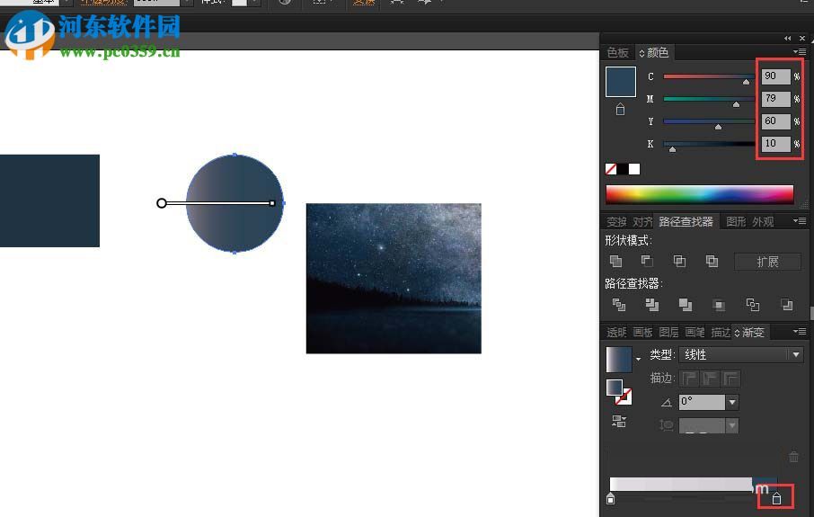 Adobe Illustrator吸管工具提取图片颜色的方法