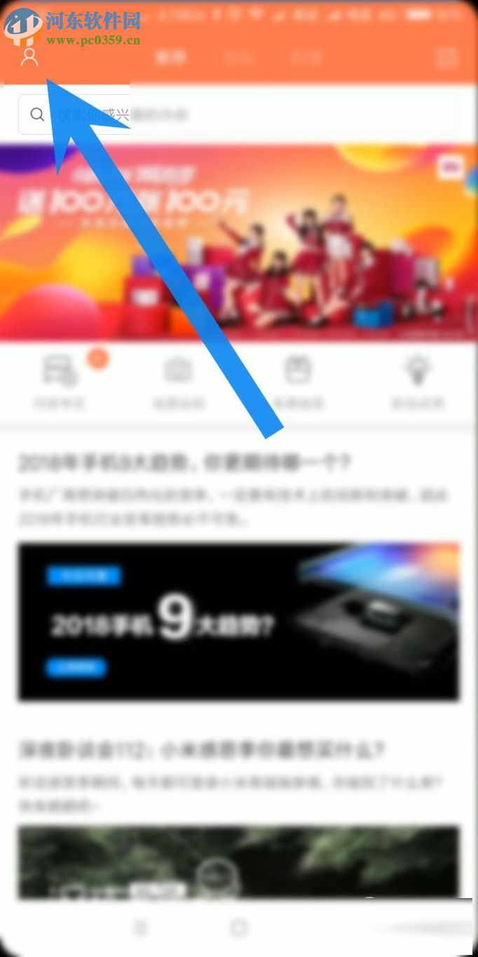 小米MIX2申请参与 Android O内侧体验的方法