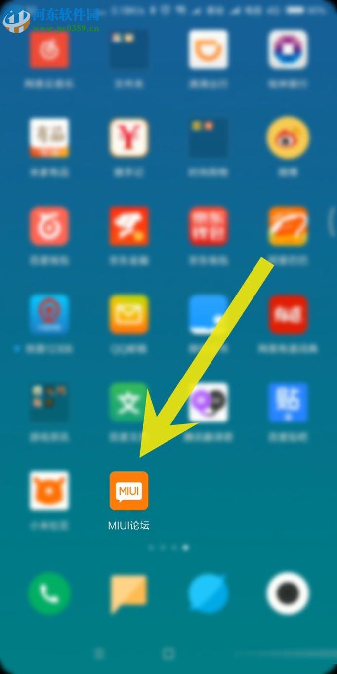 小米MIX2申请参与 Android O内侧体验的方法