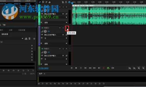使用Adobe Audition录制音频的方法