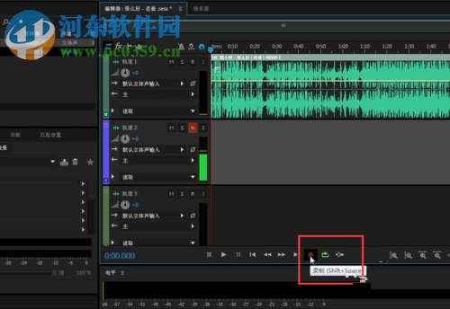 使用Adobe Audition录制音频的方法