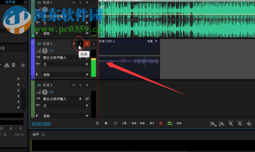 使用Adobe Audition录制音频的方法