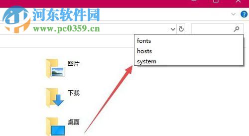 Win10系统删除文件资源管理器搜索历史记录的方法