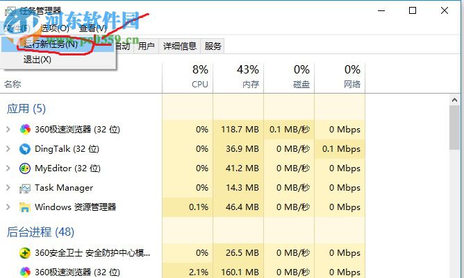 Win10系统删除文件资源管理器搜索历史记录的方法