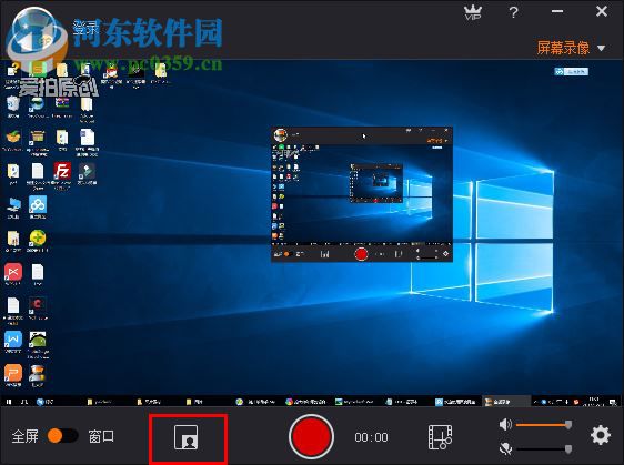 拍大师使用教程