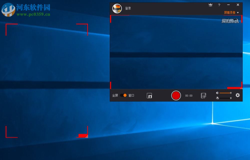 拍大师使用教程