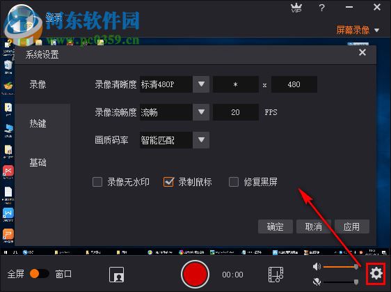 拍大师使用教程