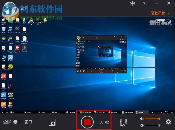 拍大师使用教程