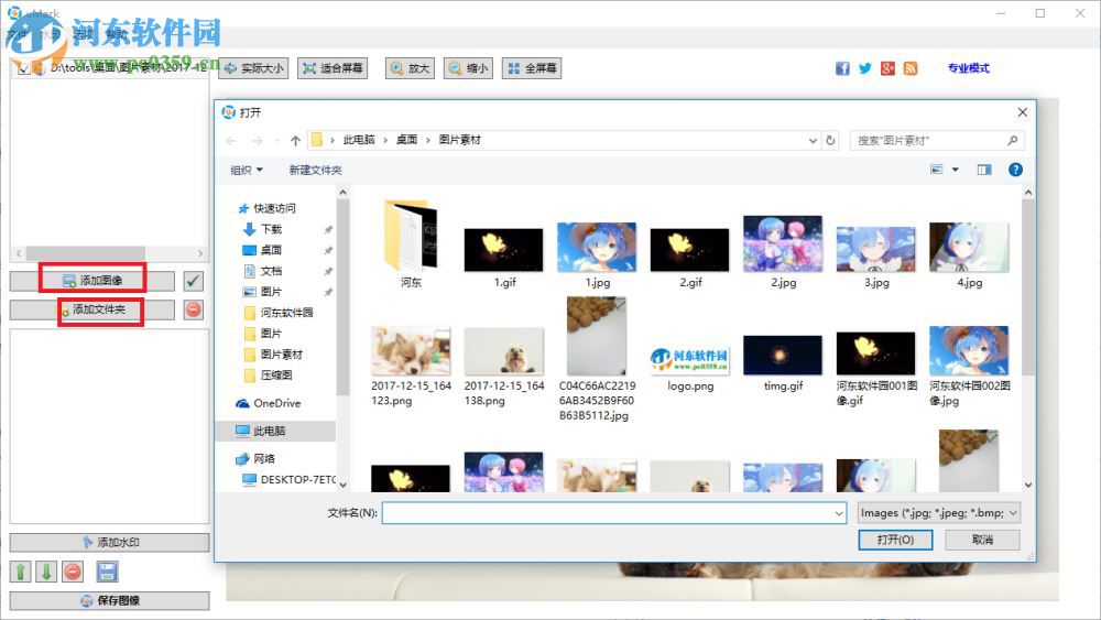 umark pro给图片添加特效的方法