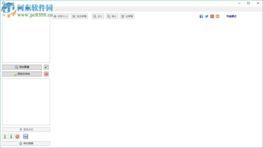umark pro给图片添加特效的方法