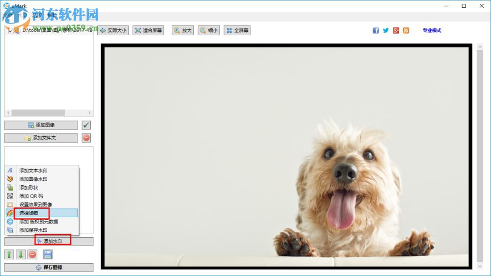 umark pro给图片添加特效的方法