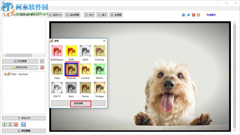 umark pro给图片添加特效的方法