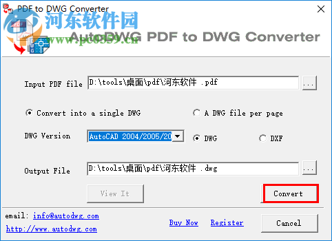autodwg pdf to dwg converter使用教程