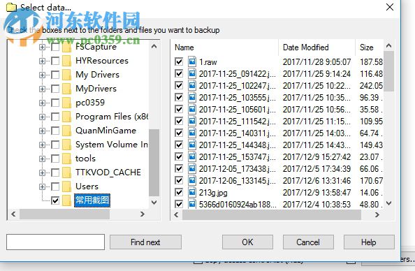 Handy Backup Pro备份电脑文件的方法