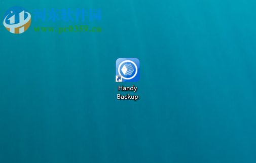 Handy Backup Pro备份电脑文件的方法