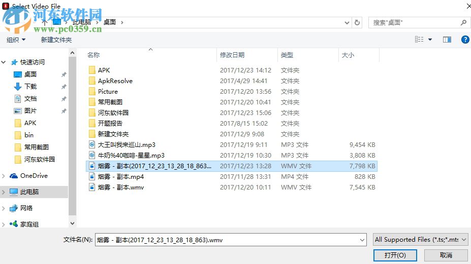 Tipard Video Downloader 5转换视频格式的教程