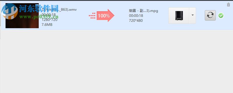 Tipard Video Downloader 5转换视频格式的教程