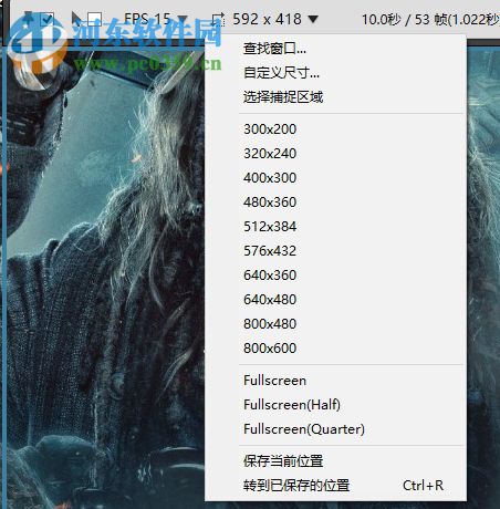 honeycam录制gif动态图片的方法