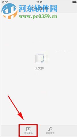 OPPO R11s给文件夹设置加密的操作方法