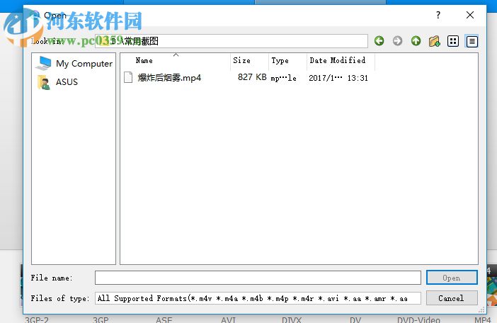 Adoreshare Video Converter Genius的使用方法
