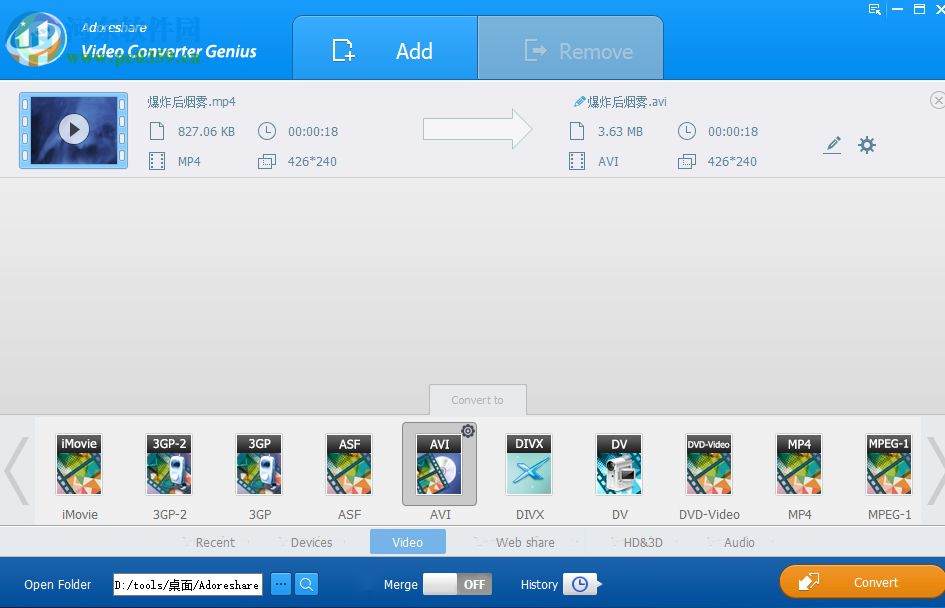 Adoreshare Video Converter Genius的使用方法