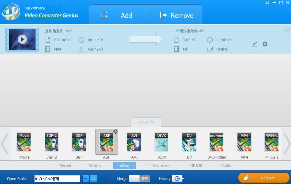 Adoreshare Video Converter Genius的使用方法