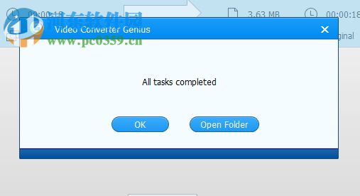 Adoreshare Video Converter Genius的使用方法