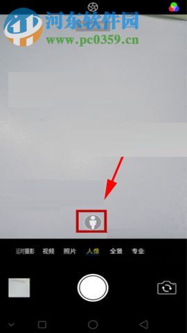 OPPO R11s相机人像模式的使用教程