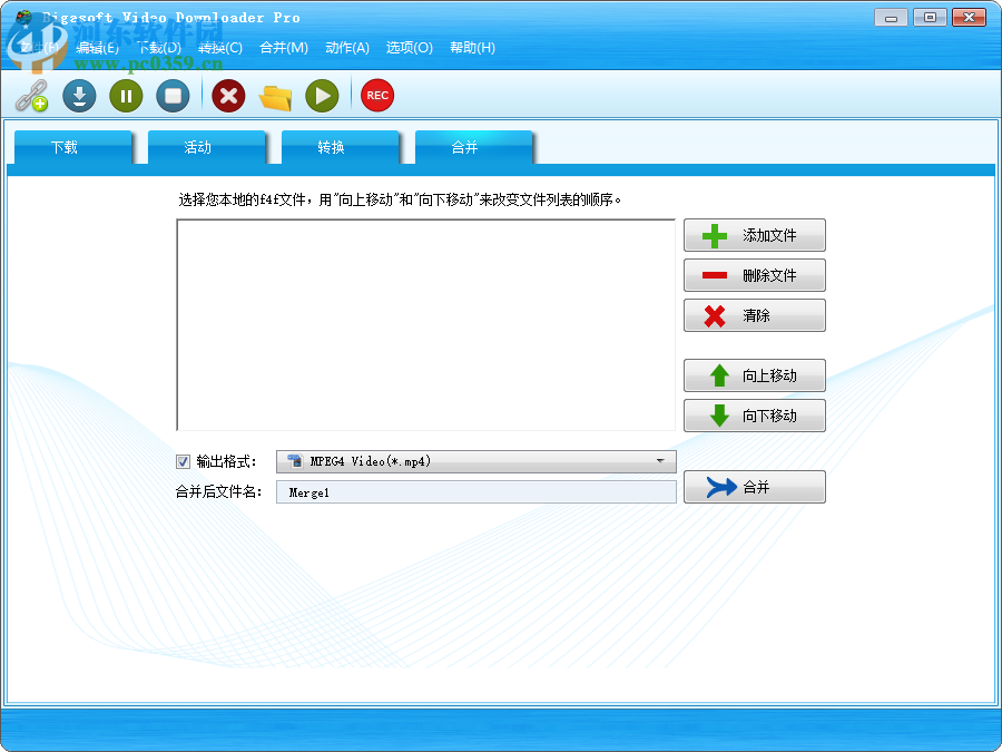 Bigasoft Video Downloader使用教程