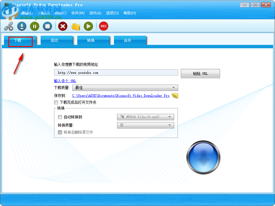 Bigasoft Video Downloader使用教程