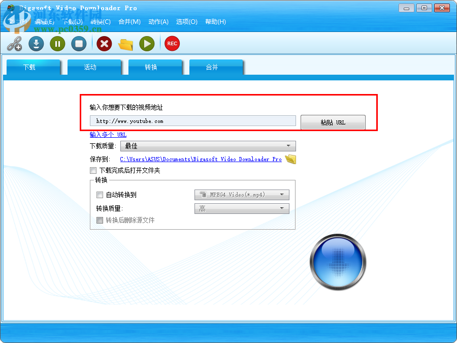 Bigasoft Video Downloader使用教程