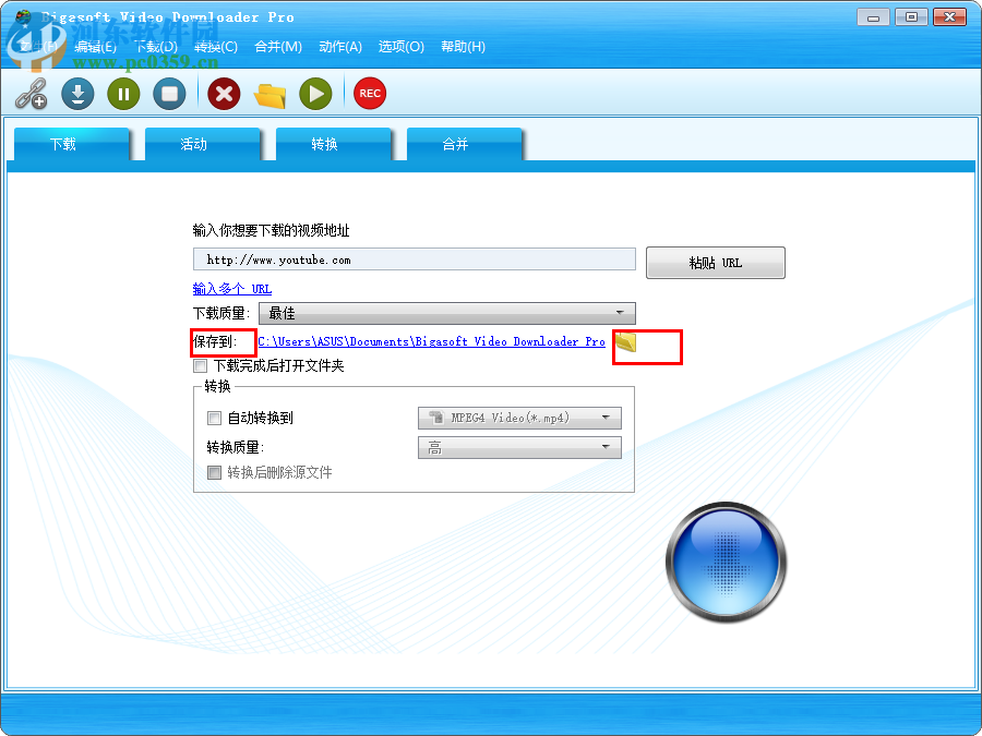 Bigasoft Video Downloader使用教程