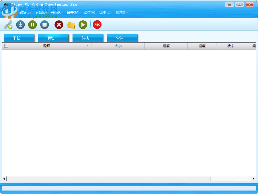 Bigasoft Video Downloader使用教程