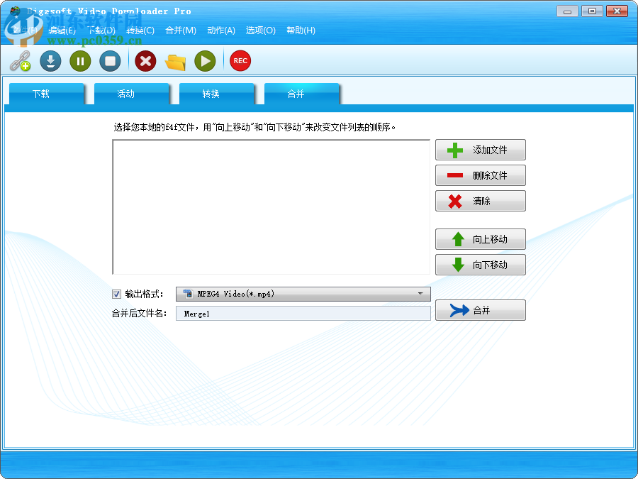Bigasoft Video Downloader使用教程