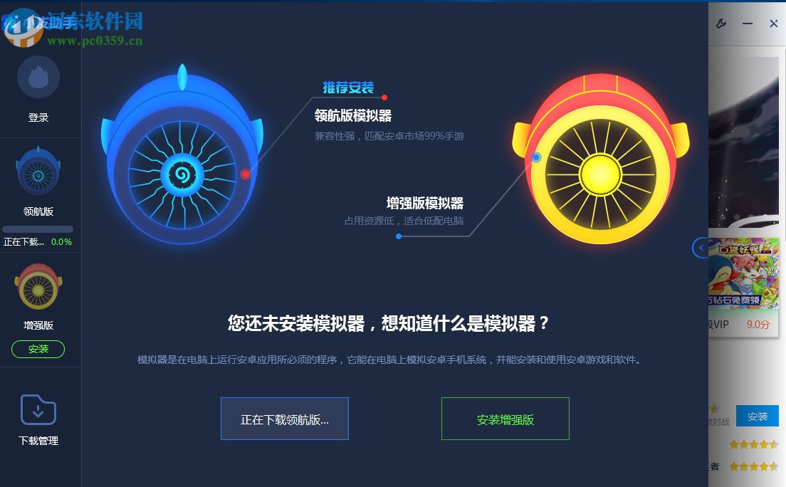 小皮助手设置游戏键盘快捷键的方法