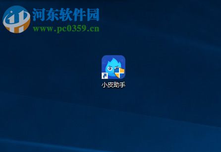 小皮助手设置游戏键盘快捷键的方法