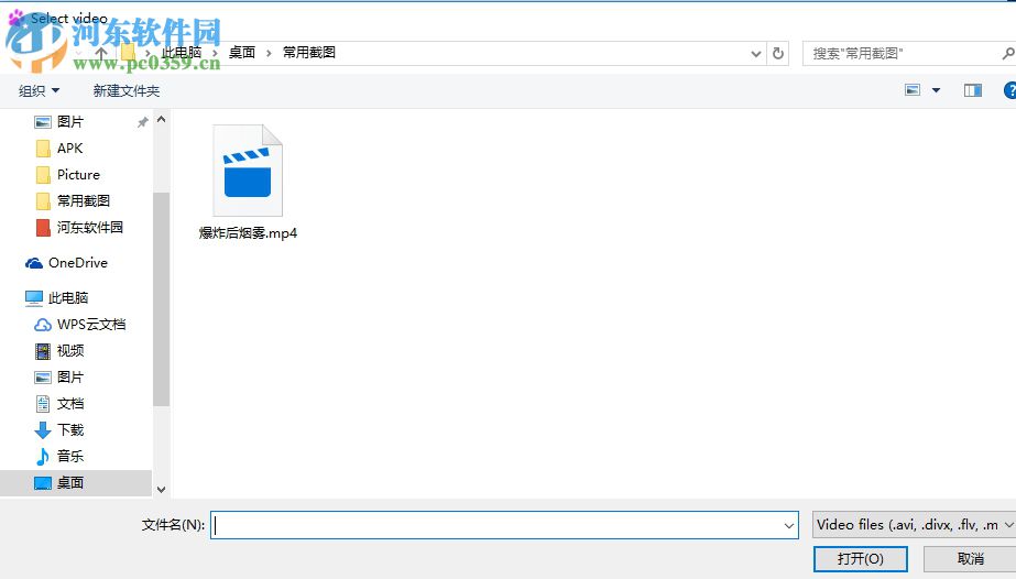 使用Sensarea给视频添加水印的方法