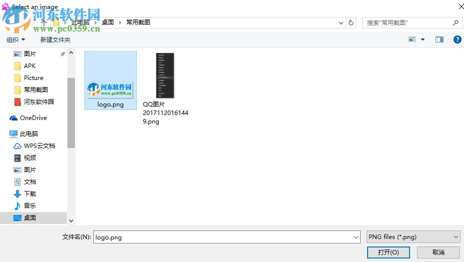 使用Sensarea给视频添加水印的方法