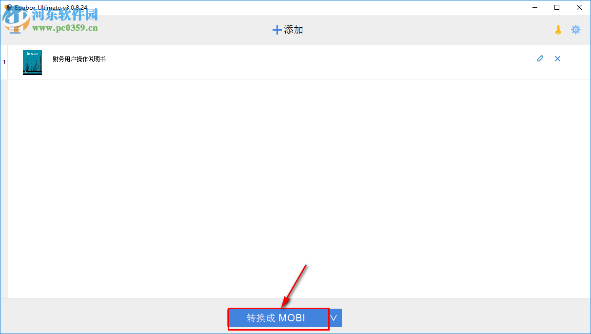 Epubor Ultimate使用教程