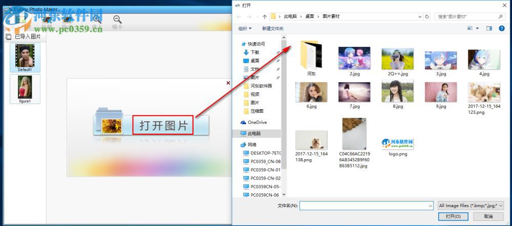 Funny Photo Maker裁剪图片的方法