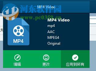 leawo total media converter ultimate转换视频格式的方法