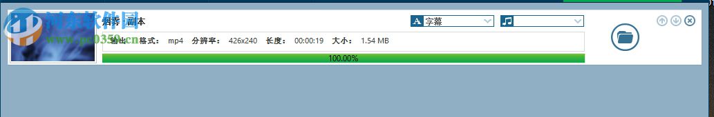 leawo total media converter ultimate转换视频格式的方法