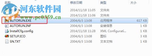 win10安装VisualC++6.0的方法
