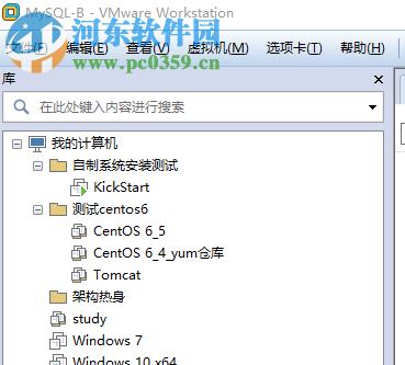 vmware添加iso镜像文件的方法