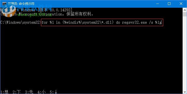 解决win10中360浏览器提示“360SE.exe 损坏的图像”的方法