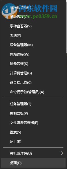 解决win10中360浏览器提示“360SE.exe 损坏的图像”的方法