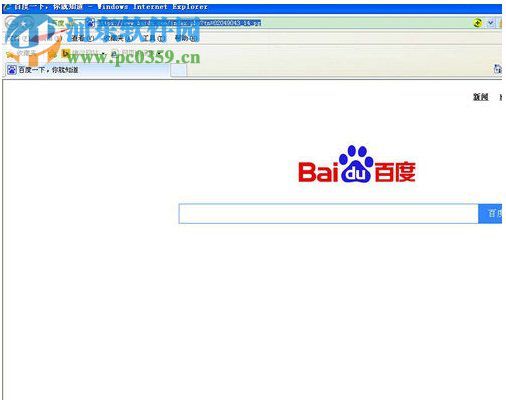 解决战网客户端不能登录的方法