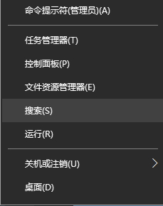 解决战网客户端不能登录的方法